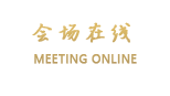 秦皇岛卢龙大酒店（卢龙县）